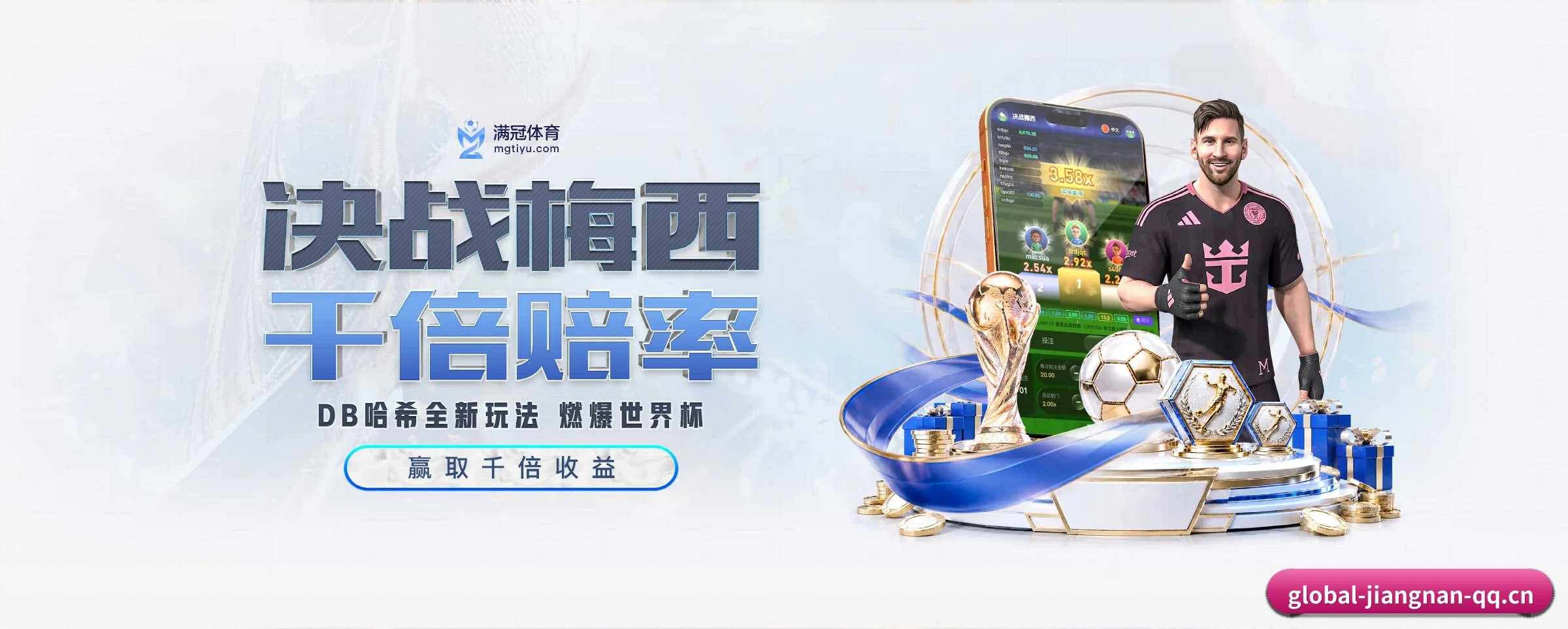 江南体育五大核心频道,全面承载赛事直播与即时比分